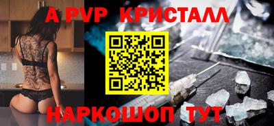 метадон Новозыбков