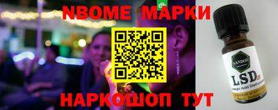 стафф Новокубанск