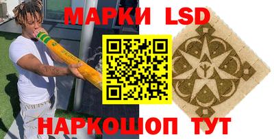 стафф Новокубанск
