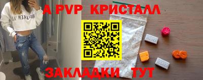 метадон Новозыбков