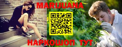 стафф Новокубанск