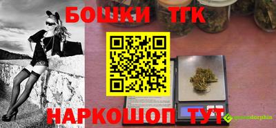 метадон Новозыбков