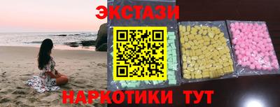 стафф Новокубанск
