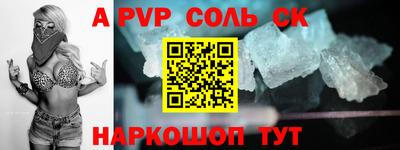 стафф Новокубанск