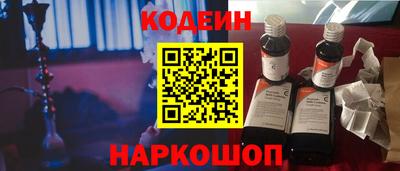 стафф Новокубанск