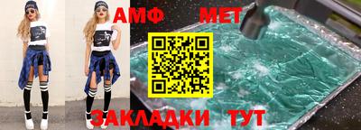 метадон Новозыбков