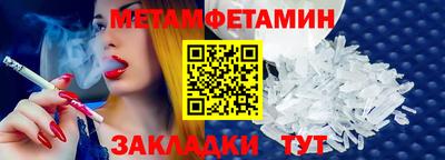 тгк Новодвинск