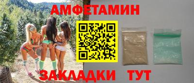 метадон Новозыбков