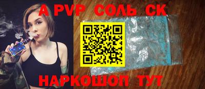 метадон Новозыбков