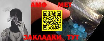 метадон Новозыбков