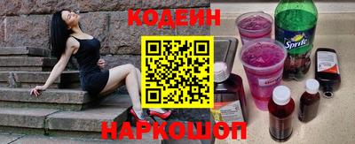 стафф Новокубанск