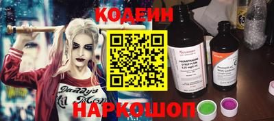 тгк Новодвинск