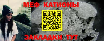 метадон Новозыбков