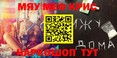 стафф Новокубанск