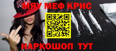 тгк Новодвинск