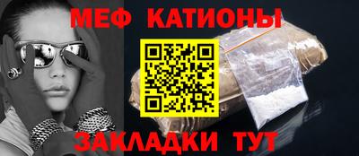 тгк Новодвинск