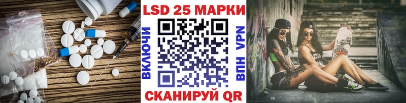 гидра ссылка  Новокузнецк  Лсд 25 экстази ecstasy  где найти наркотики 