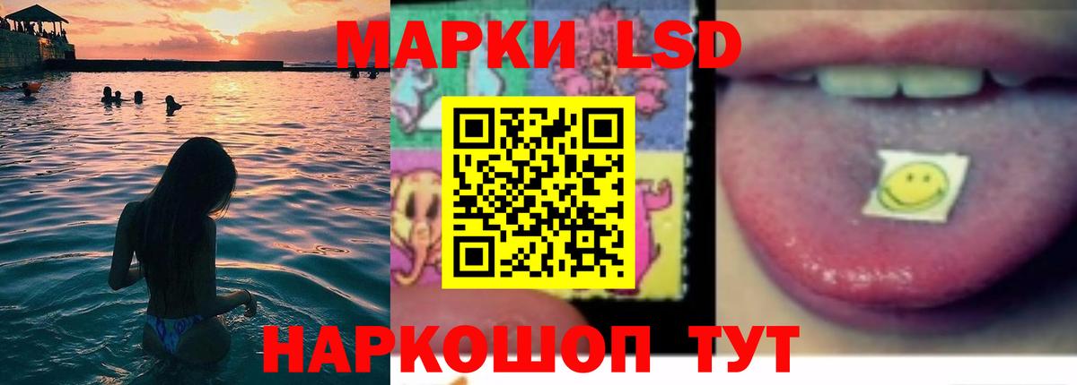Лсд 25 экстази ecstasy  Лсд 25 экстази  Новокузнецк  ЛСД экстази ecstasy  Вход с VPN 