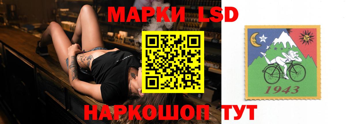 Лсд 25 экстази ecstasy Новокузнецк