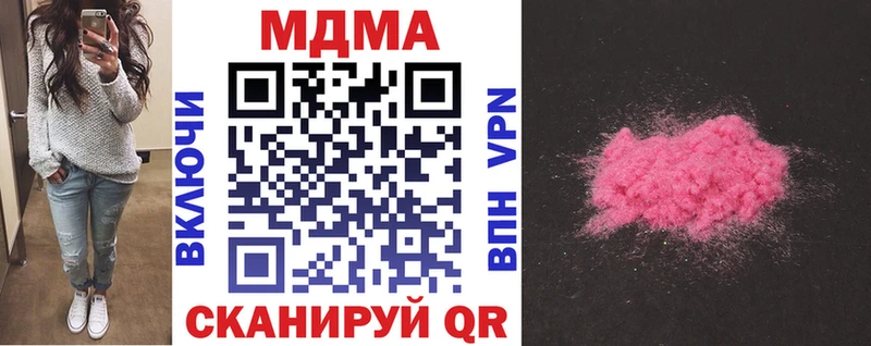 МДМА crystal  что такое наркотик  Новокузнецк 
