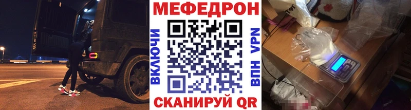 МЯУ-МЯУ VHQ  Новокузнецк 
