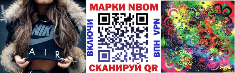 цены   Новокузнецк  Марки N-bome 1500мкг 