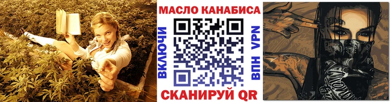 где продают   ссылка на мегу ссылка  Дистиллят ТГК жижа  Новокузнецк 