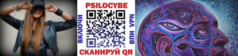 Псилоцибиновые грибы ЛСД  Новокузнецк 