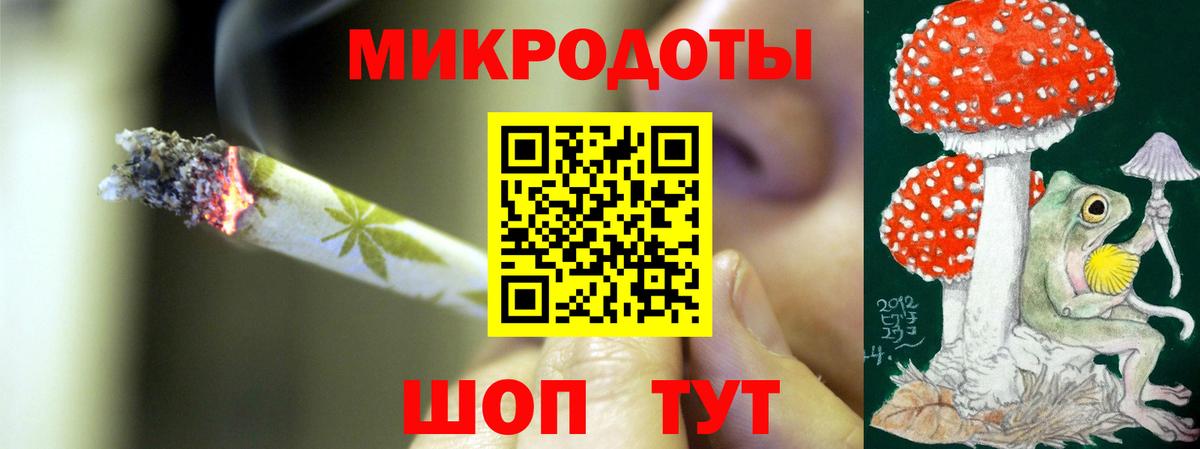 Галлюциногенные грибы прущие грибы Новокузнецк